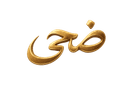 Duha
