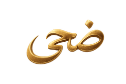 Duha